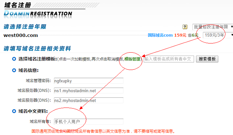 打造您的专属名片：企业官网定制全攻略