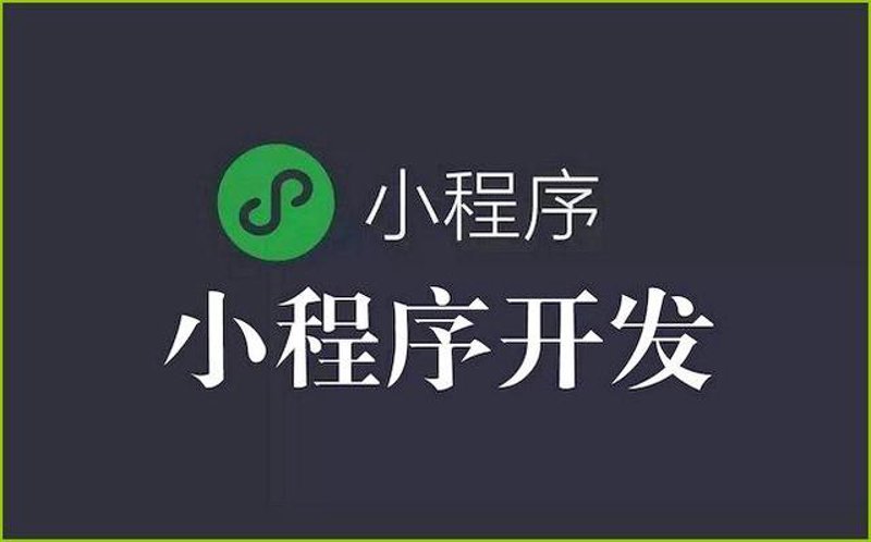 海口网站建设：数字化转型的新篇章