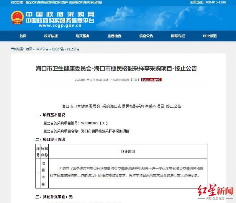 企业官网定制：解锁数字营销新纪元