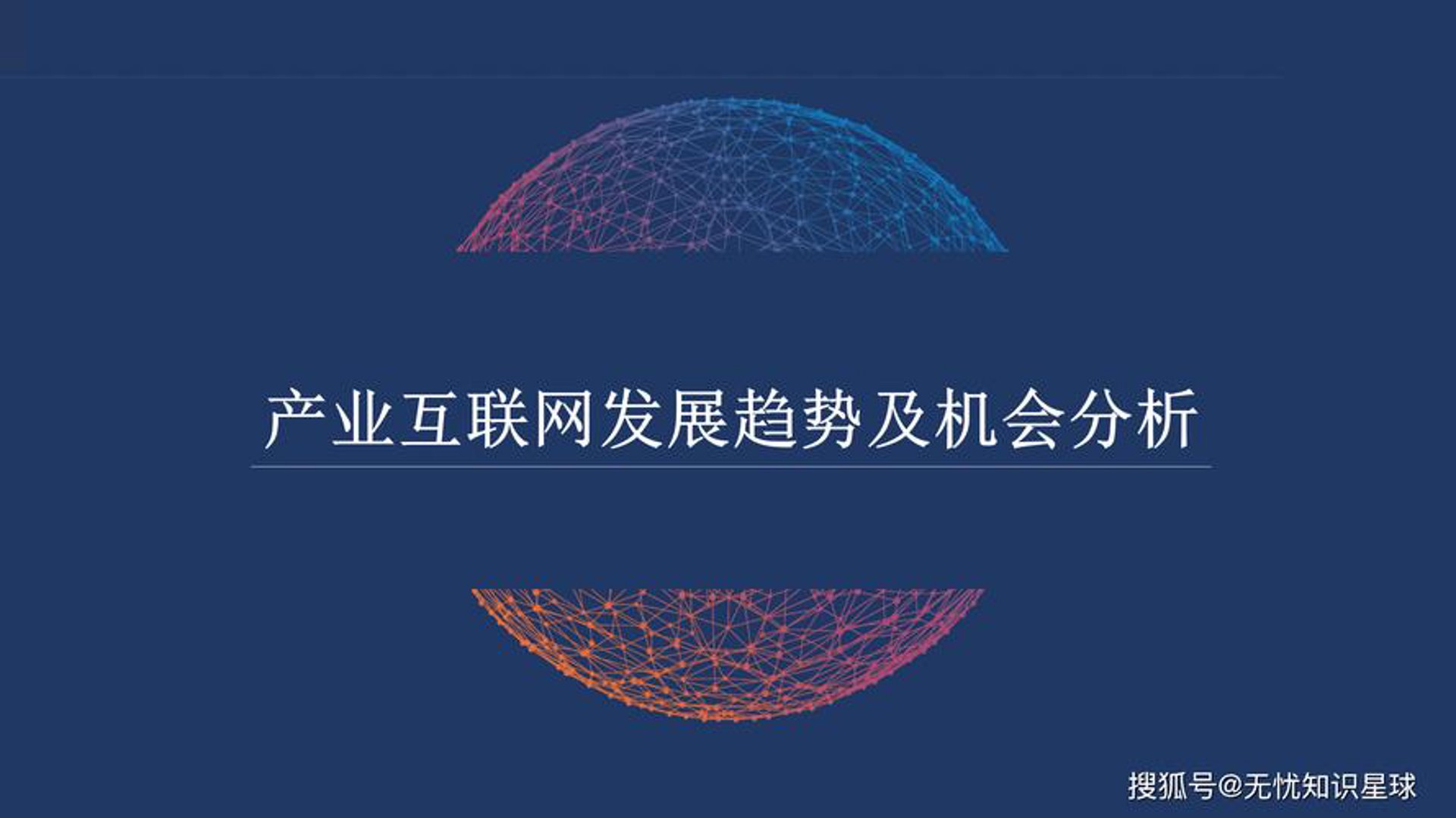 赵粤娉科技
