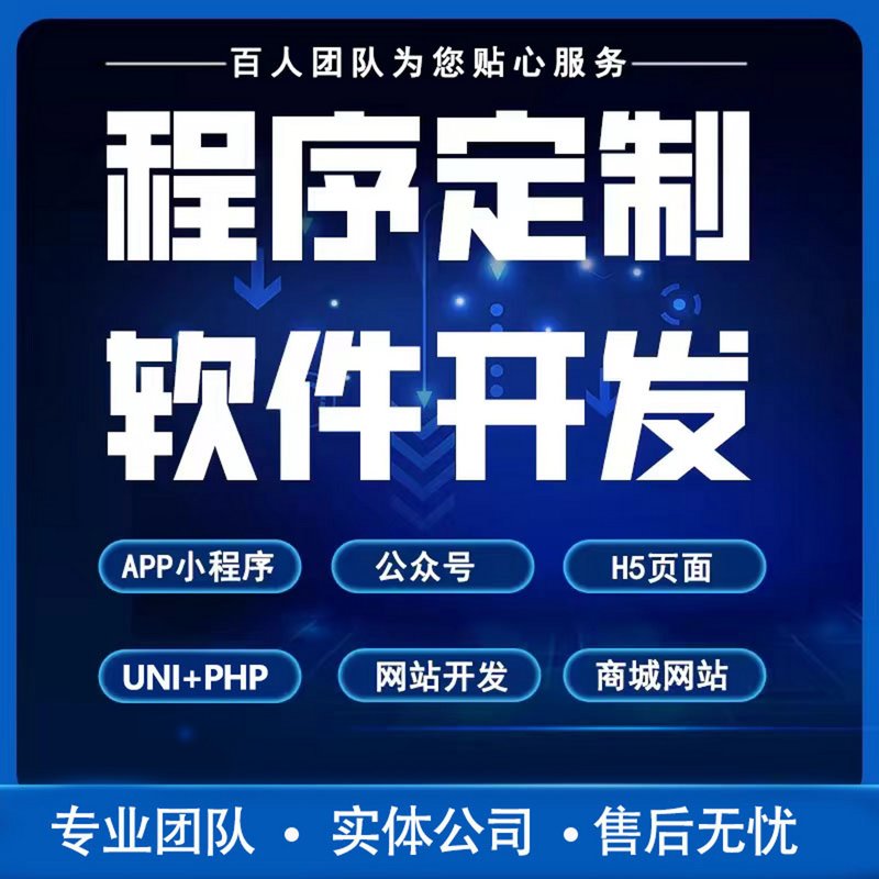 办公软件开发：助力企业提升效率的新引擎