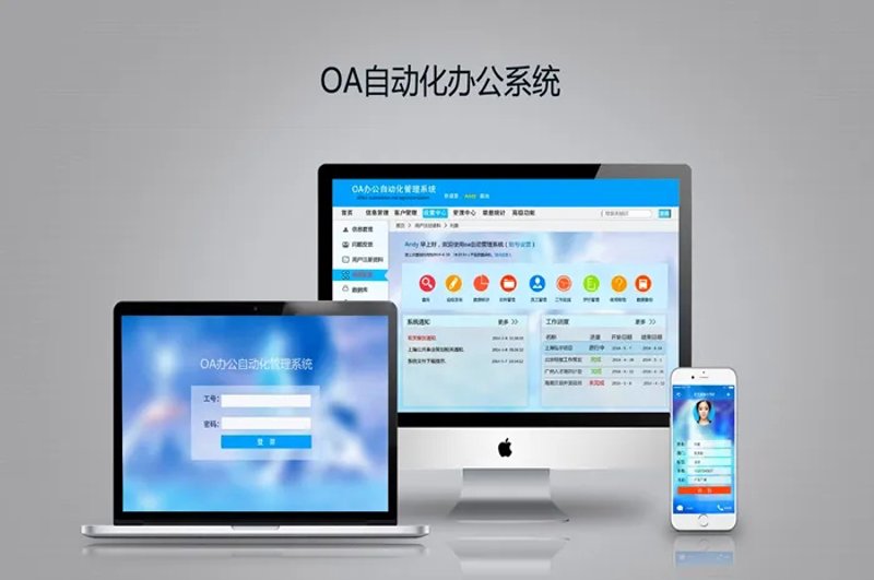 微信小程序开发：掌握这个高效工具的艺术